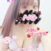 ヒメ日記 2026/04/27 15:11 投稿 井上　みり つくば風俗エキスプレス   ヌキ坂46