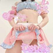 ヒメ日記 2026/04/27 22:04 投稿 井上　みり つくば風俗エキスプレス   ヌキ坂46