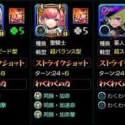 ヒメ日記 2026/07/13 01:48 投稿 ゆの 素人妻達☆マイふぇらレディー