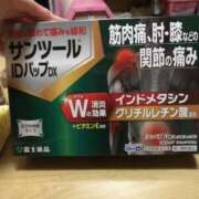 上田純枝 こんばんは 五十路マダム宇都宮店(カサブランカグループ)