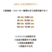 ヒメ日記 2026/08/04 20:20 投稿 木崎　れいな NADIA大阪店