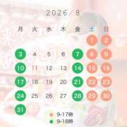 ヒメ日記 2026/07/18 19:56 投稿 めぐみ ミラー