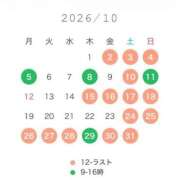 ヒメ日記 2026/09/27 15:17 投稿 めぐみ ミラー