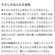 ヒメ日記 2026/05/02 15:42 投稿 いろは 萌えカワ
