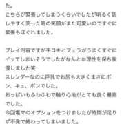 ヒメ日記 2026/05/03 22:31 投稿 和花（わか） NOA（ノア）