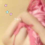 ヒメ日記 2026/06/20 08:42 投稿 さゆり sakura