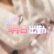 ヒメ日記 2026/08/24 17:12 投稿 さゆり sakura