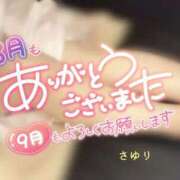 ヒメ日記 2026/09/01 12:03 投稿 さゆり sakura
