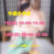 ヒメ日記 2026/09/07 09:02 投稿 さゆり sakura
