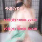 ヒメ日記 2026/09/14 12:03 投稿 さゆり sakura