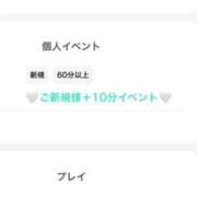 ヒメ日記 2026/07/21 22:17 投稿 あるちゃん デリス新宿