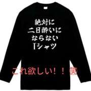 ヒメ日記 2026/10/03 13:20 投稿 前田れな 癒されるワイフ