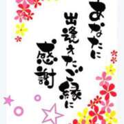 ヒメ日記 2026/10/06 01:25 投稿 前田れな 癒されるワイフ