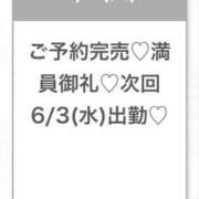 ヒメ日記 2026/06/03 20:13 投稿 ゆうな★奇跡のアイドル研究生★ 渋谷S級素人清楚系デリヘル chloe