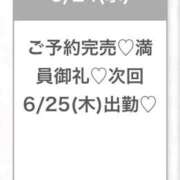 ヒメ日記 2026/06/25 03:26 投稿 ゆうな★奇跡のアイドル研究生★ 渋谷S級素人清楚系デリヘル chloe