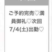 ヒメ日記 2026/07/04 04:07 投稿 ゆうな★奇跡のアイドル研究生★ 渋谷S級素人清楚系デリヘル chloe
