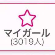 ヒメ日記 2026/08/19 03:51 投稿 ゆうな★奇跡のアイドル研究生★ 渋谷S級素人清楚系デリヘル chloe