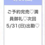 ゆうな★奇跡のアイドル研究生★ 🈵🤍 S級素人清楚系デリヘル chloe