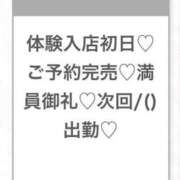 ヒメ日記 2026/04/29 02:18 投稿 ゆうな★奇跡のアイドル研究生★ Chloe五反田本店　S級素人清楚系デリヘル