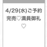 ヒメ日記 2026/04/30 14:28 投稿 ゆうな★奇跡のアイドル研究生★ Chloe五反田本店　S級素人清楚系デリヘル