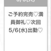 ヒメ日記 2026/05/06 02:15 投稿 ゆうな★奇跡のアイドル研究生★ Chloe五反田本店　S級素人清楚系デリヘル