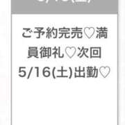ヒメ日記 2026/05/16 04:32 投稿 ゆうな★奇跡のアイドル研究生★ Chloe五反田本店　S級素人清楚系デリヘル