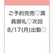 ヒメ日記 2026/08/17 05:13 投稿 ゆうな★奇跡のアイドル研究生★ Chloe五反田本店　S級素人清楚系デリヘル