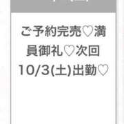 ヒメ日記 2026/10/03 06:36 投稿 ゆうな★奇跡のアイドル研究生★ Chloe五反田本店　S級素人清楚系デリヘル