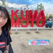 ヒメ日記 2026/07/10 11:32 投稿 らんらん 熊本2980円