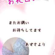 ヒメ日記 2026/06/13 00:56 投稿 あずさ 熟女＆人妻＆ぽっちゃり倶楽部