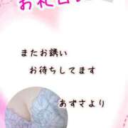 ヒメ日記 2026/06/27 23:24 投稿 あずさ 熟女＆人妻＆ぽっちゃり倶楽部