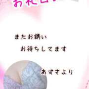ヒメ日記 2026/07/29 15:54 投稿 あずさ 熟女＆人妻＆ぽっちゃり倶楽部