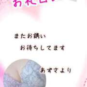 ヒメ日記 2026/07/29 21:52 投稿 あずさ 熟女＆人妻＆ぽっちゃり倶楽部