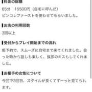 ヒメ日記 2026/09/20 01:59 投稿 ショコラ ピンクコレクション大阪キタ店