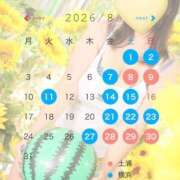 ヒメ日記 2026/07/29 13:19 投稿 ゆりか モアグループ 土浦人妻花壇