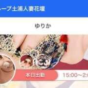 ヒメ日記 2026/08/10 09:19 投稿 ゆりか モアグループ 土浦人妻花壇