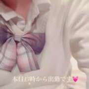 ヒメ日記 2026/05/16 10:35 投稿 ふう♡背徳感満載なロリ清楚 富山で超絶可愛いコスパ最強激安デリヘル・モッコリ高岡店