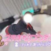 ヒメ日記 2026/06/30 05:25 投稿 ふう♡背徳感満載なロリ清楚 富山で超絶可愛いコスパ最強激安デリヘル・モッコリ高岡店