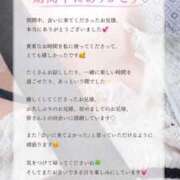 ヒメ日記 2026/07/27 09:25 投稿 ふう♡背徳感満載なロリ清楚 富山で超絶可愛いコスパ最強激安デリヘル・モッコリ高岡店