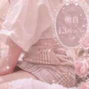 ヒメ日記 2026/08/17 19:35 投稿 ふう♡背徳感満載なロリ清楚 富山で超絶可愛いコスパ最強激安デリヘル・モッコリ高岡店