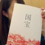 ヒメ日記 2025/06/14 07:47 投稿 入江 品川やすらぎ