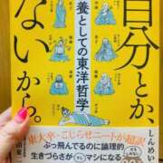 ヒメ日記 2025/09/28 21:15 投稿 入江 品川やすらぎ