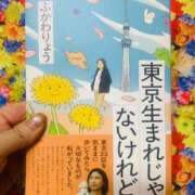 ヒメ日記 2025/10/20 05:18 投稿 入江 品川やすらぎ