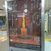 ヒメ日記 2026/04/29 22:45 投稿 あすか 熟女家 東大阪店（布施・長田）