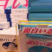 ヒメ日記 2026/04/30 22:55 投稿 あすか 熟女家 東大阪店（布施・長田）