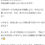 ヒメ日記 2026/05/04 22:16 投稿 ヒカリ エピソード(品川)