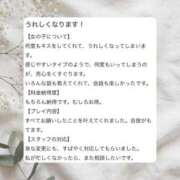 ヒメ日記 2026/08/08 22:46 投稿 ヒカリ エピソード(品川)