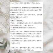 ヒメ日記 2026/09/11 23:16 投稿 ヒカリ エピソード(品川)