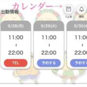 ヒメ日記 2026/09/28 21:58 投稿 はるな 熊谷人妻城