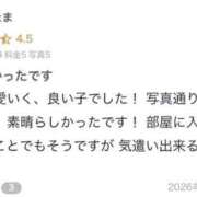 黒木　真央 💌 リラクゼーションサロン　le Cocon～ルココン～